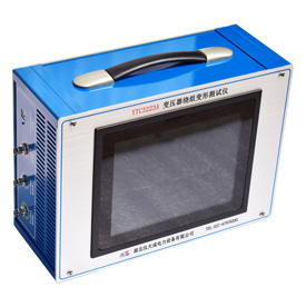 變壓器繞組變形測(cè)試儀